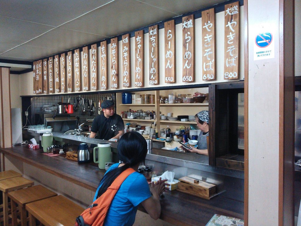 Mikuma Hanten