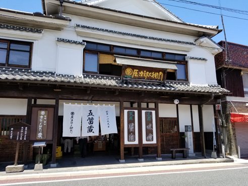 Hara Jirozaemon Miso Soy Sauce Storehouse