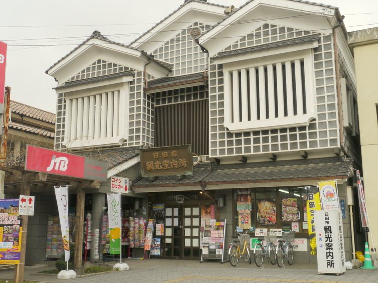 Hita Tourist Information