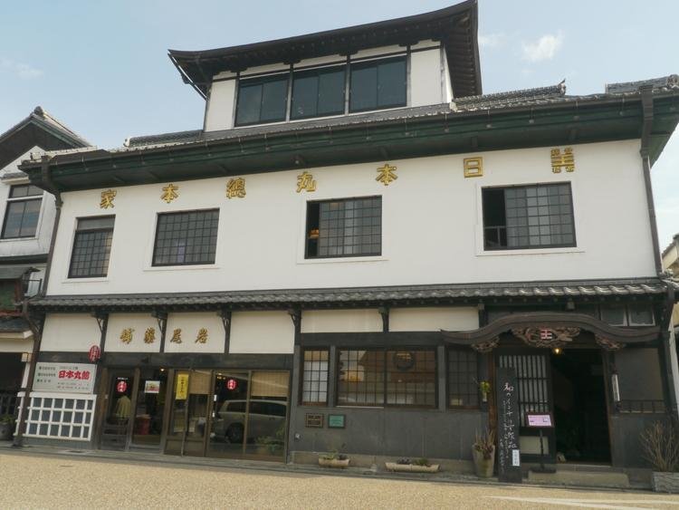 Nihonmaru Kan