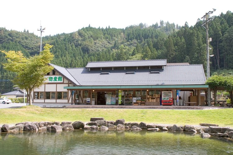 Roadside Station Seseragi Sato Kamitsue