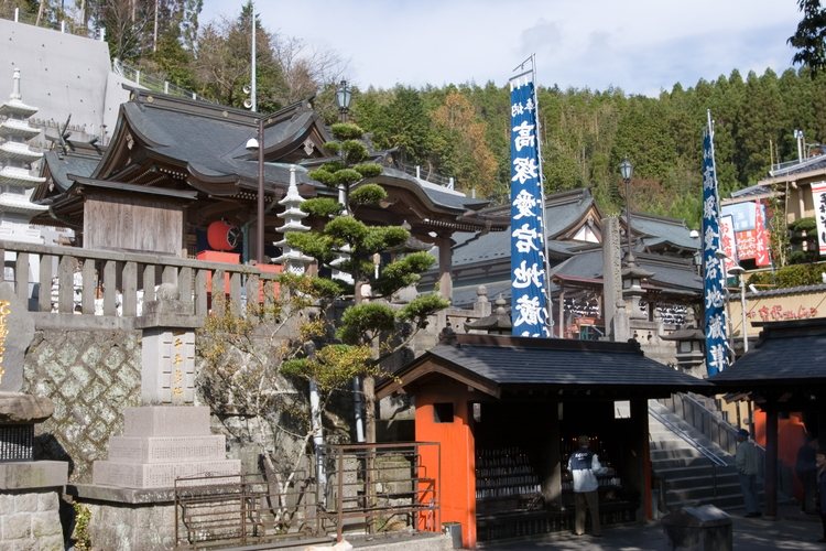 Takatsukatagojizoson