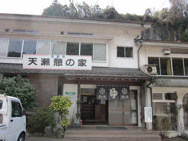 Amagase Kei House