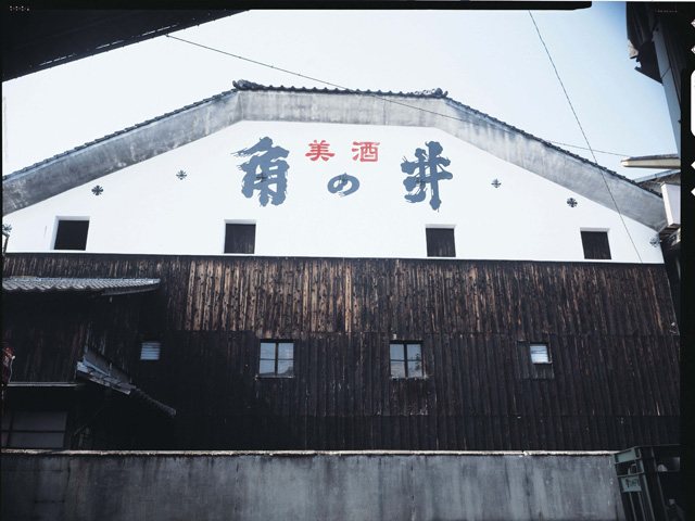 Inoe Shuzo