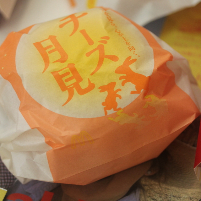 マクドナルド イオンタウン防府店