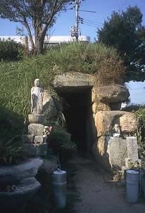 Imono Shi Taishi Tsuka