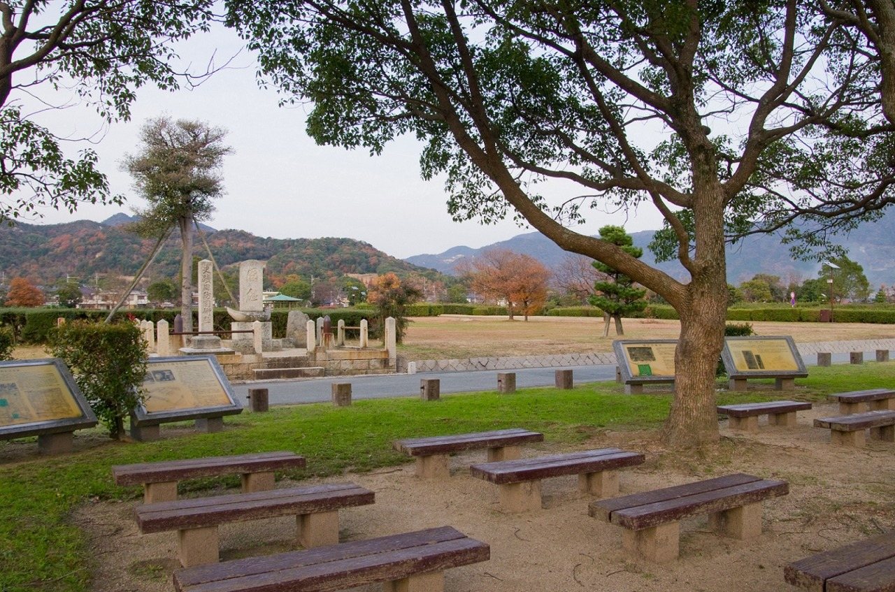Suo Kokuga Ato