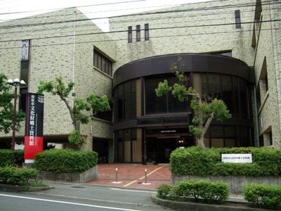 Hofu Bunkazai Local History Museum