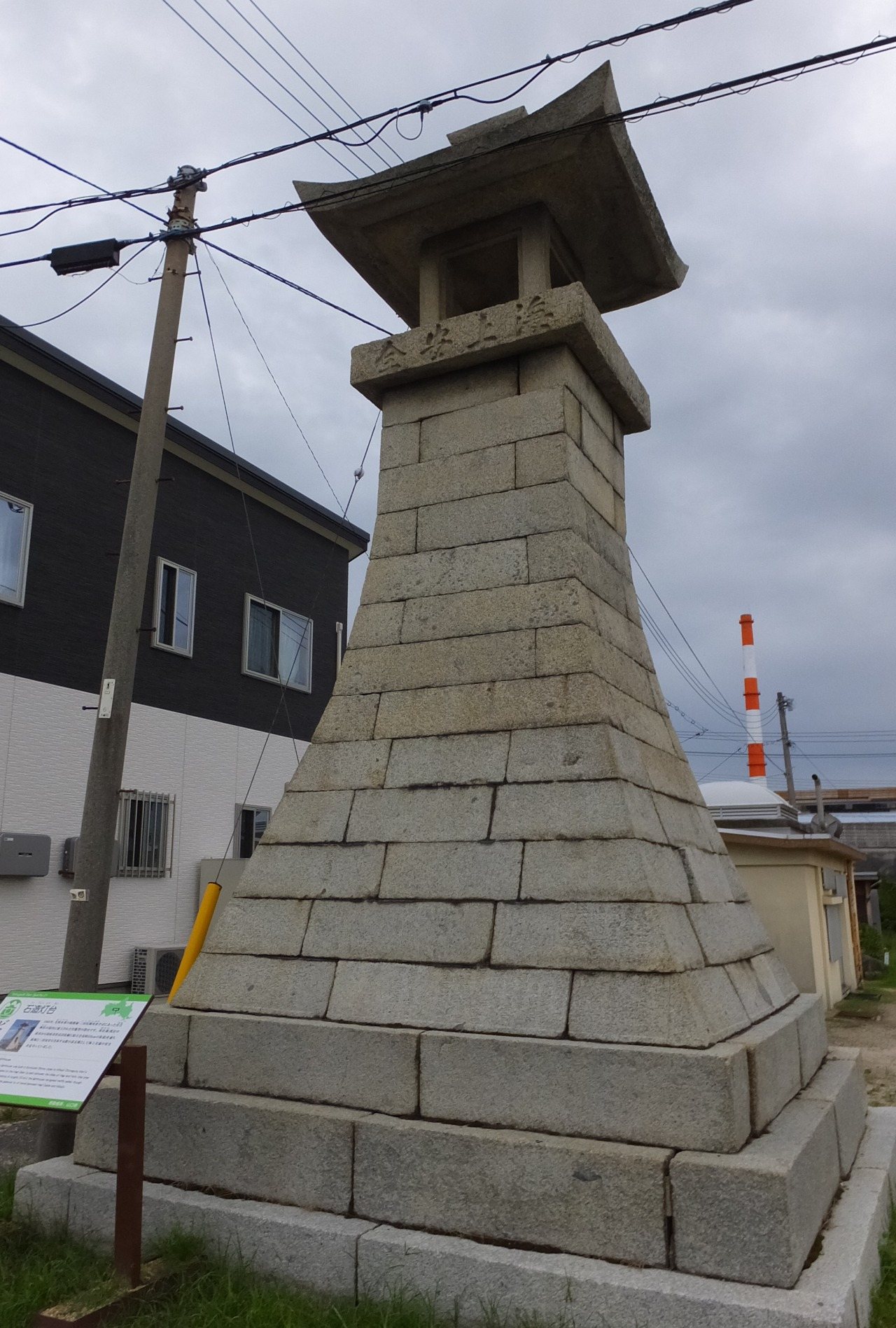 Sumiyoshi Shrine no Sekizo Todai