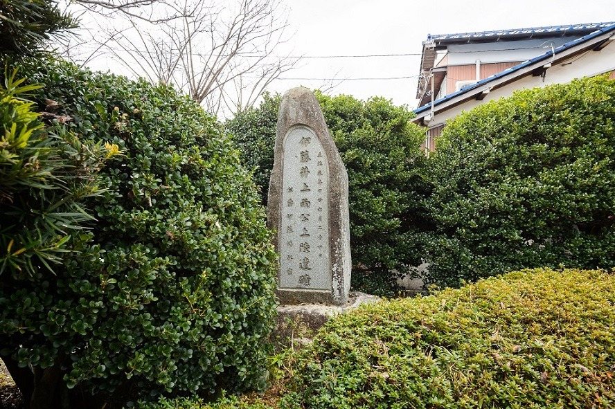 Ito Inoe Ryo Ko Joriku no Hi