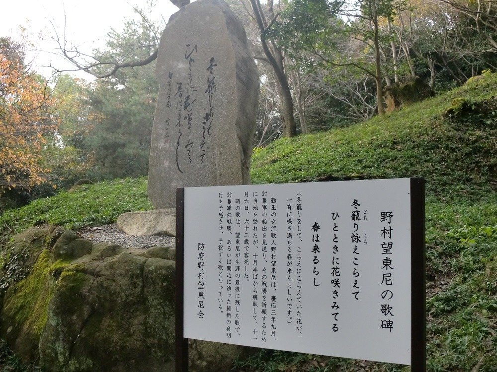 Old-Map Town Walk: Kuwayama