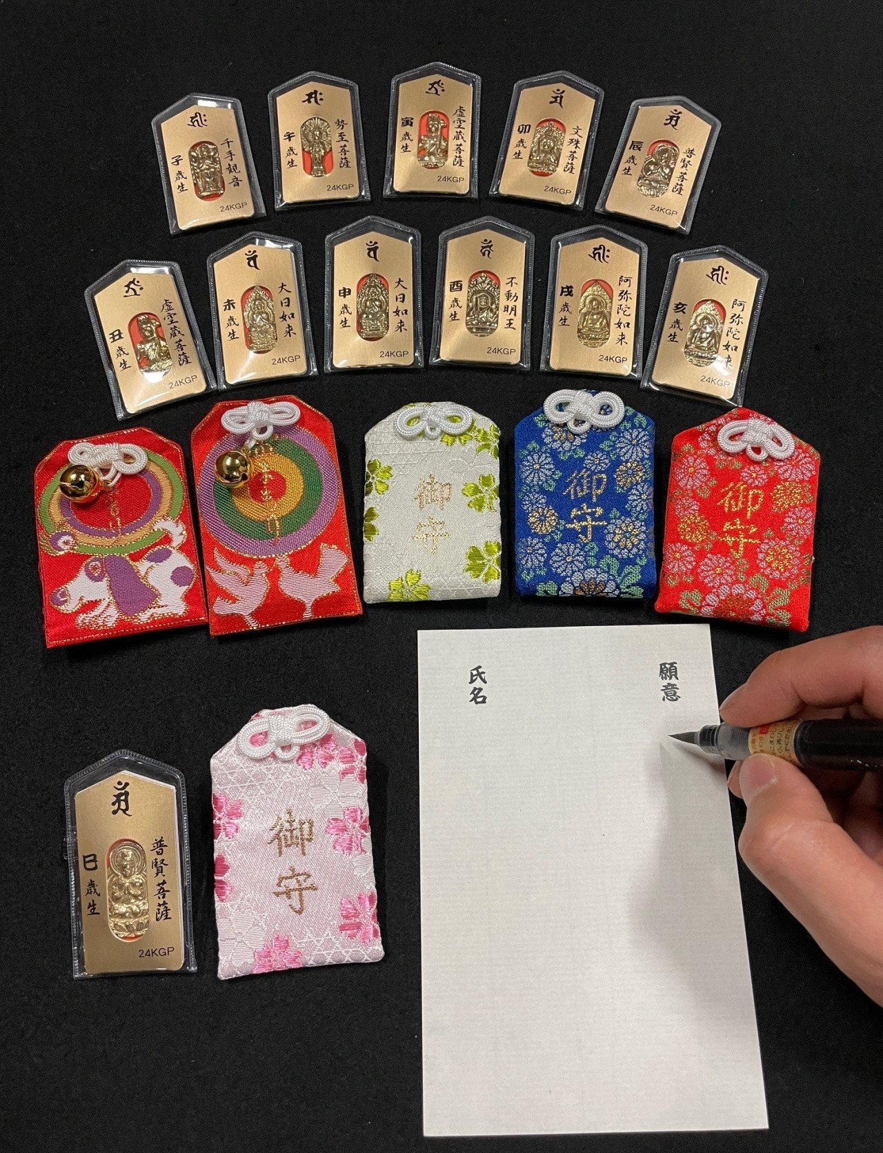 Amulet Making at Suo Kokubunji Temple