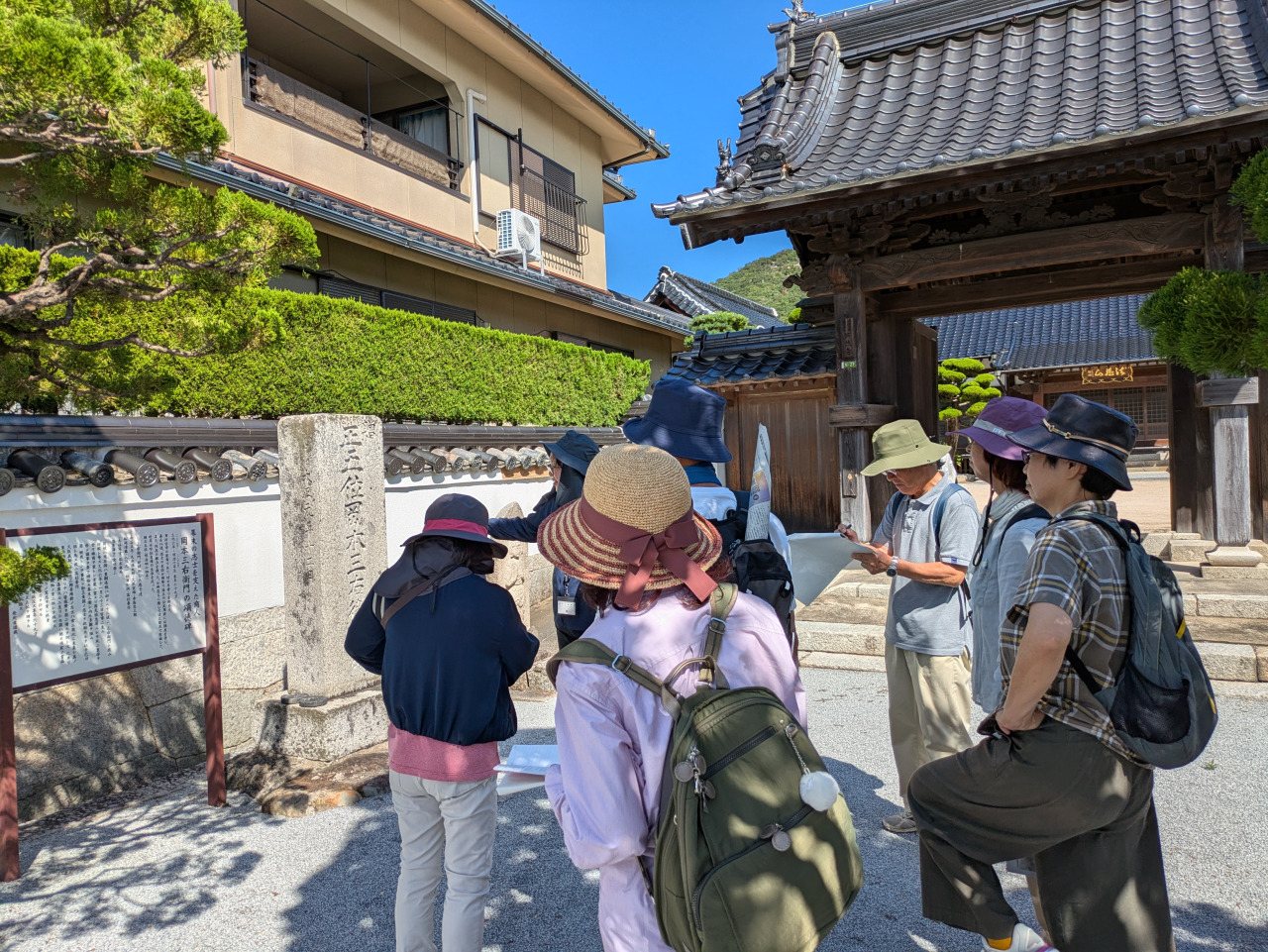 Old-Map Town Walk (Limited Time): Former Sanyo Road, Hofu