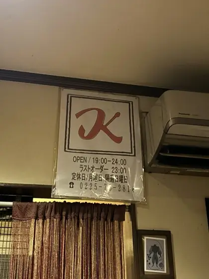 K