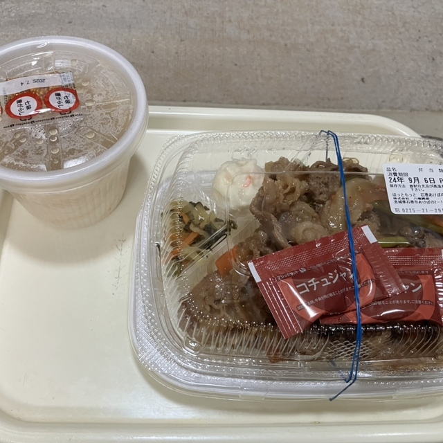 ほっともっと 石巻あけぼの店