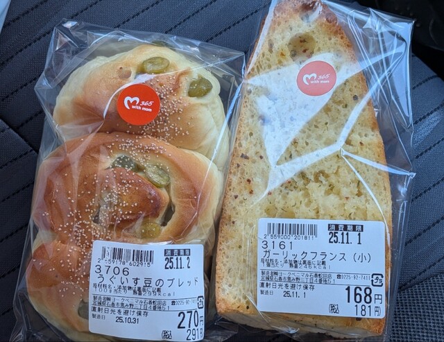 モンペリエ  石巻蛇田店