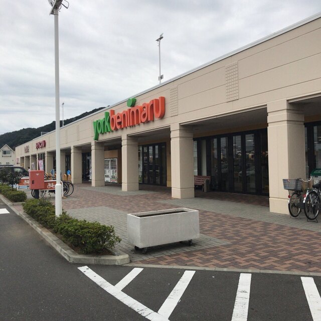 ヨークベニマル 湊鹿妻店