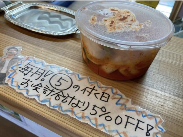 kimuriya