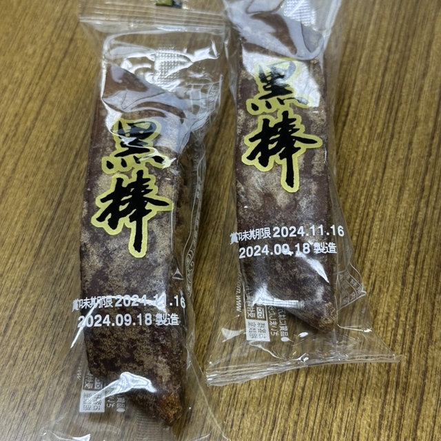 もち吉 石巻店