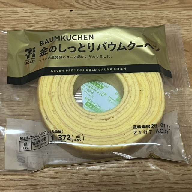 セブンイレブン 石巻あゆみ野店