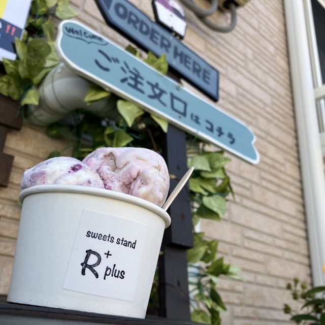 sweets stand Rplus