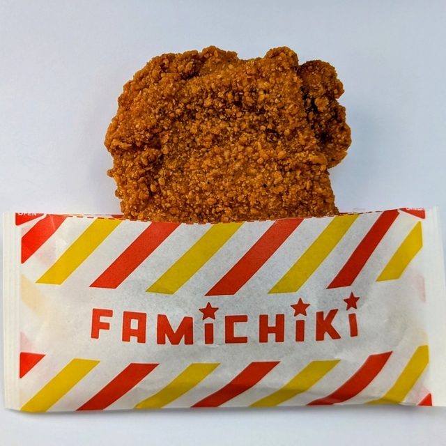 ファミリーマート 石巻西山町店