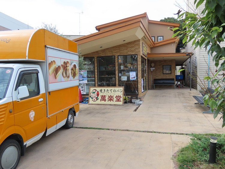 Manrakudo