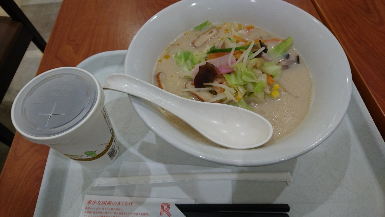 Ringer Hut Aeon Mall Ishimaki