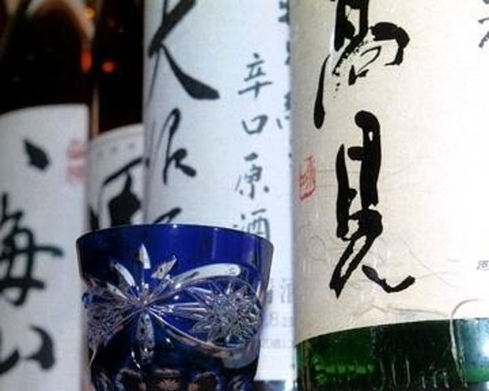 Kataraidokoro Ban