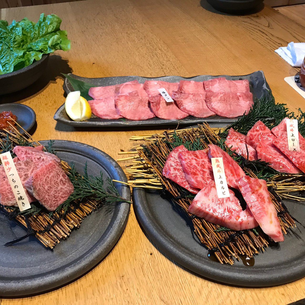 Gyujin