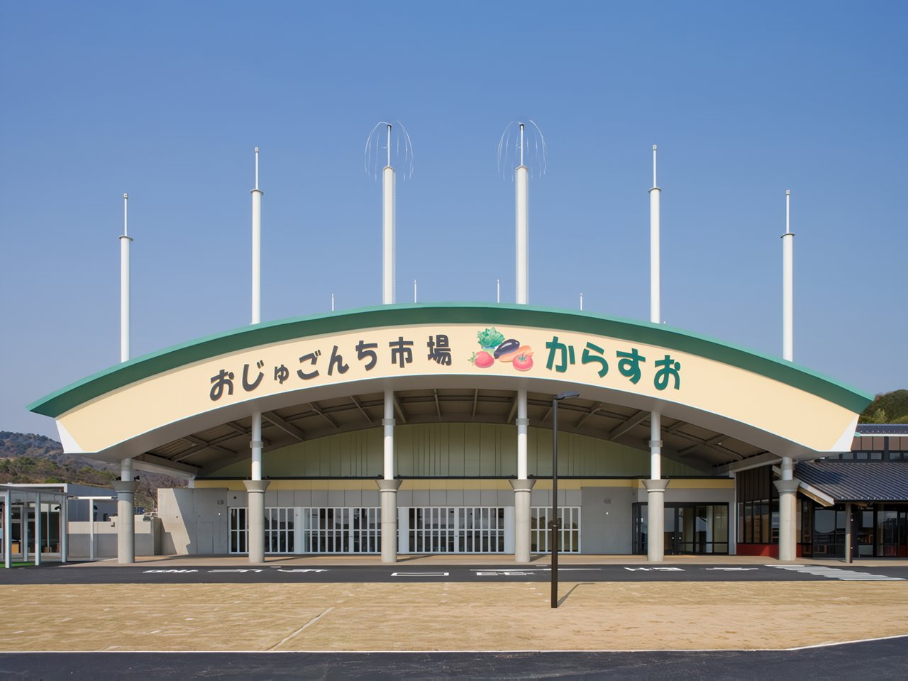 Roadside Station Itoda