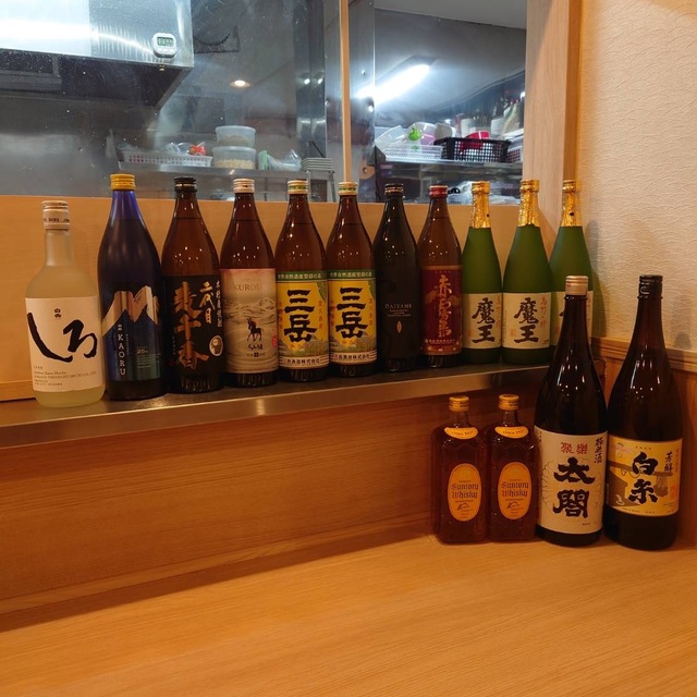 和処 あかつき