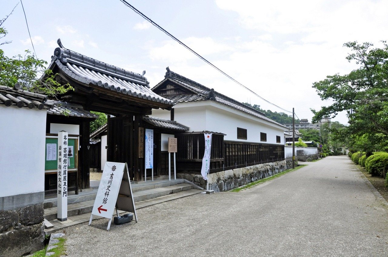 Yoshikawa Shiryo Kan