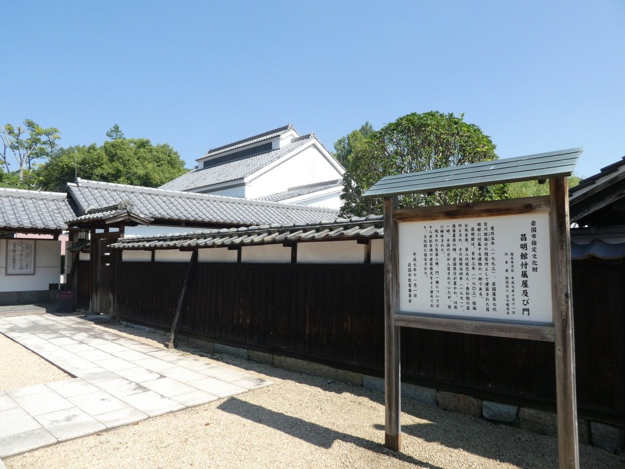 Masaki Kan Fuzoku Ya Oyobi Mon