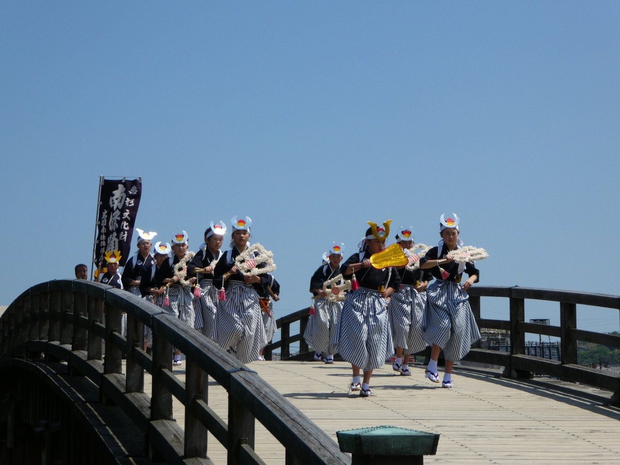 Iwakuni Nanjo Yo