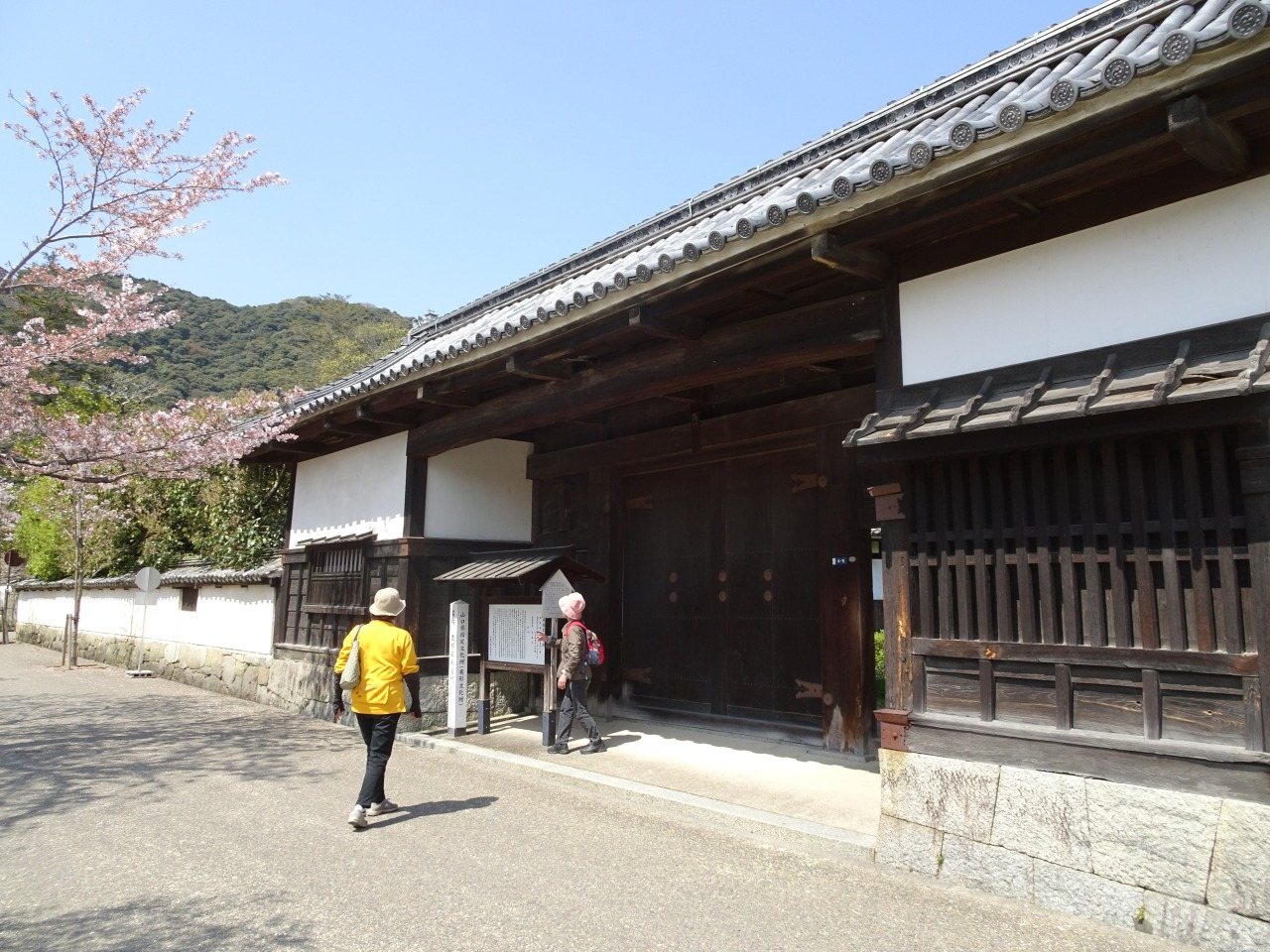 Kagawa Kacho Ya Mon