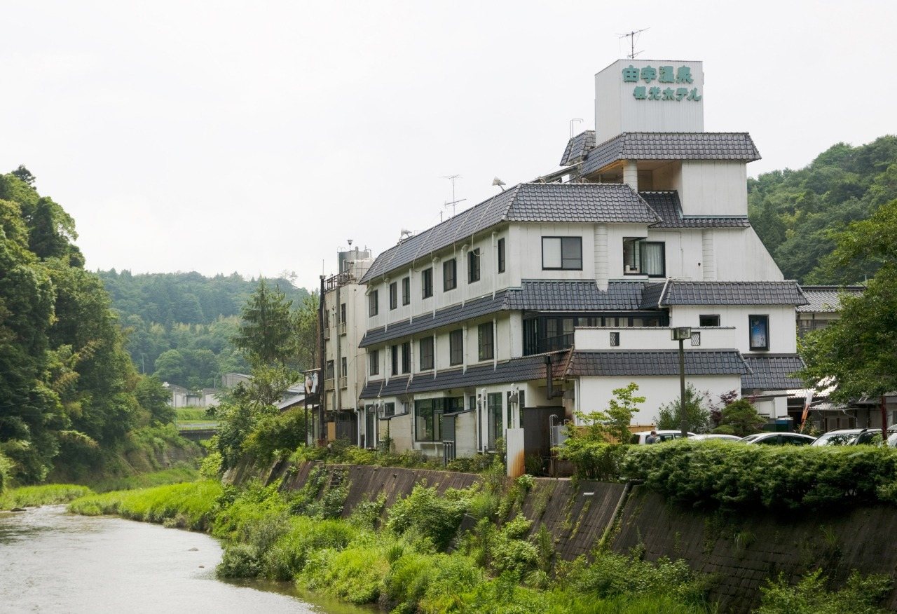 Yu Onsen
