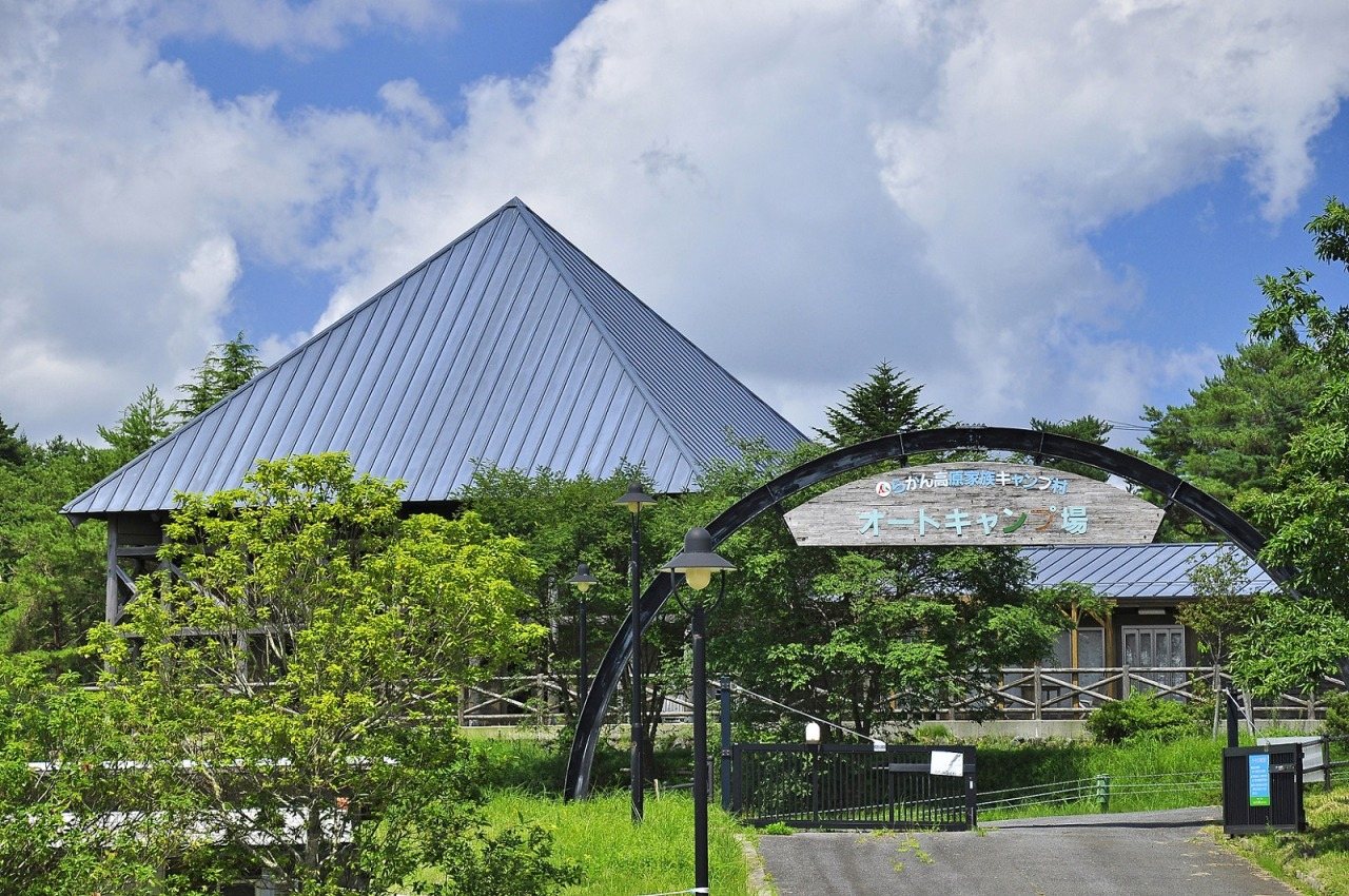 Rakan Kogen Sky Park