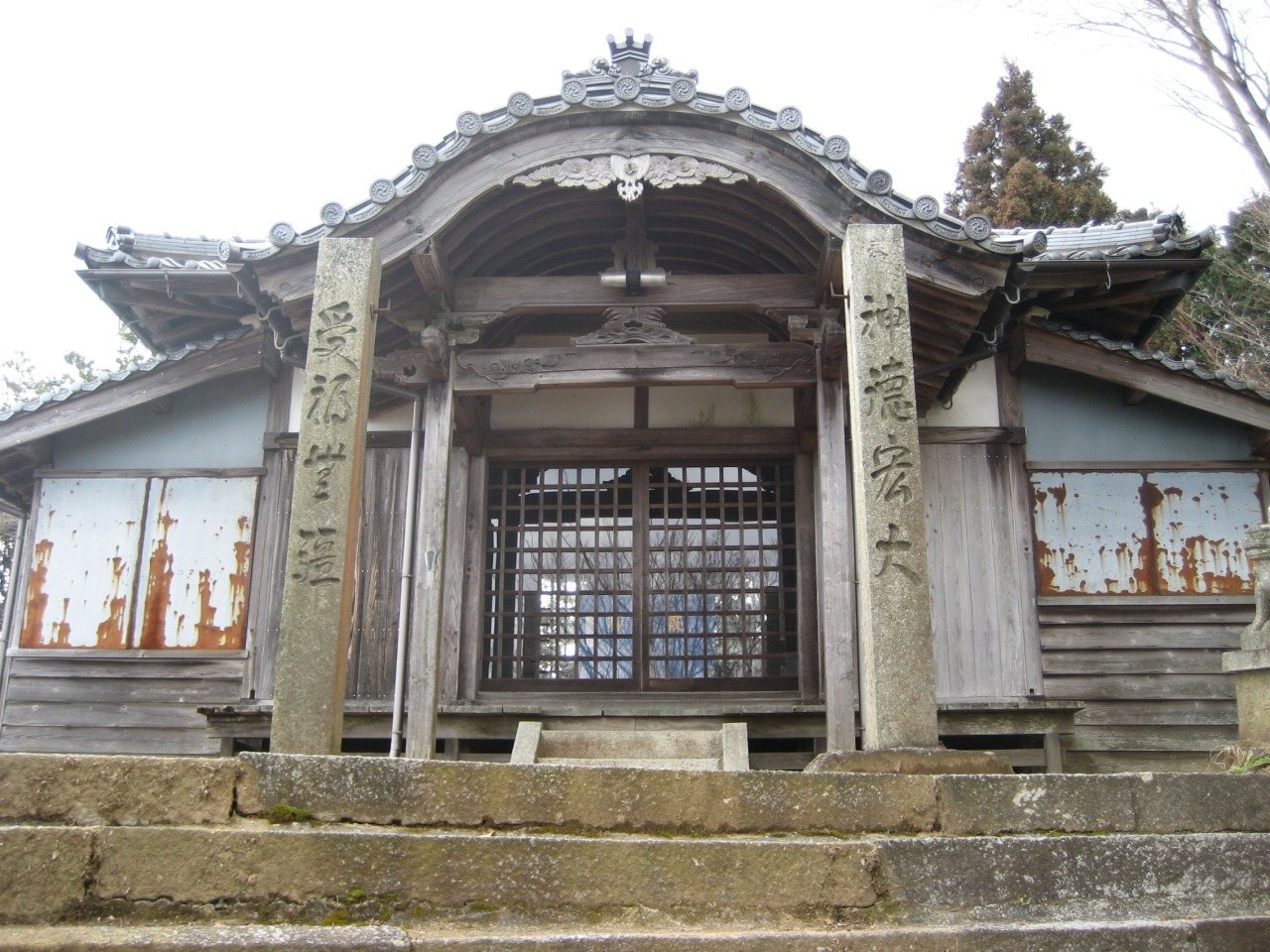 Kiri Mine Shrine