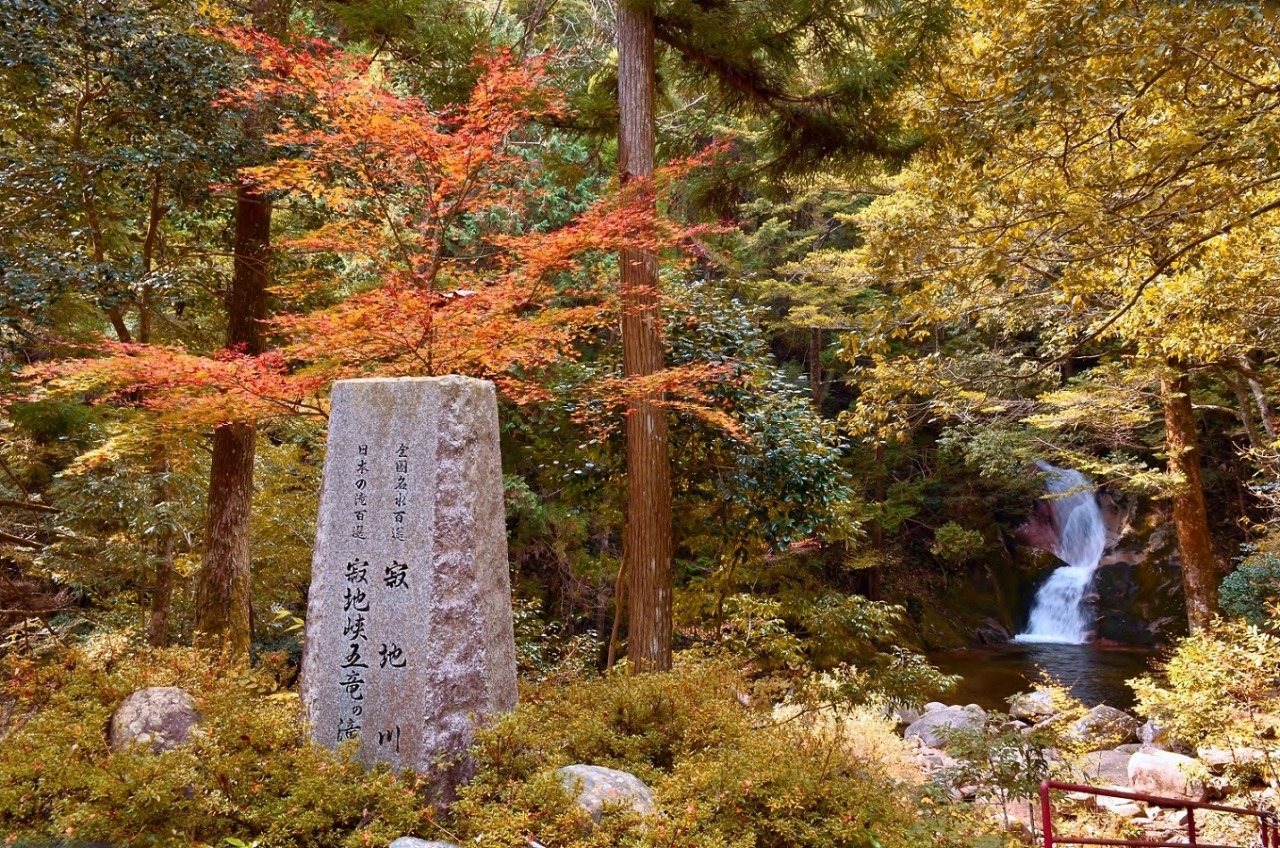 Jaku Chi Kawa