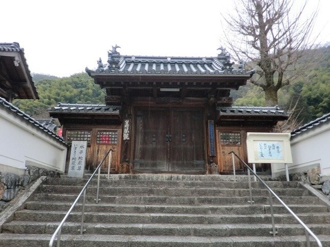 Chu Kachi In