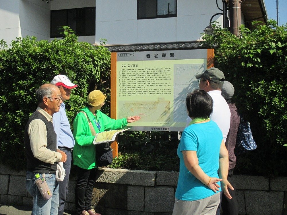 Old-Map Town Walk: Iwakuni