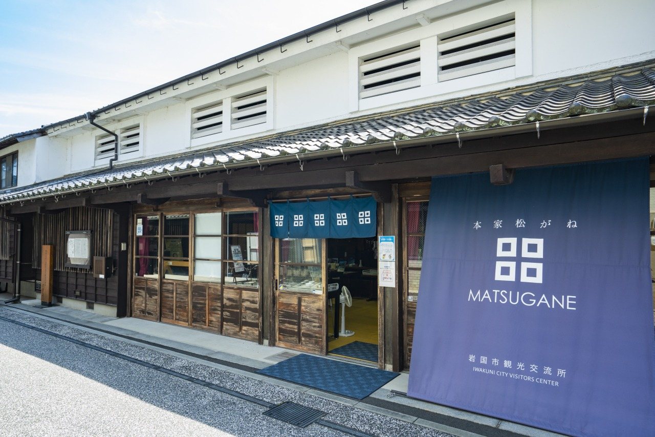 Iwakuni Kanko Koryu Tokoro (Honke Matsu Gane)