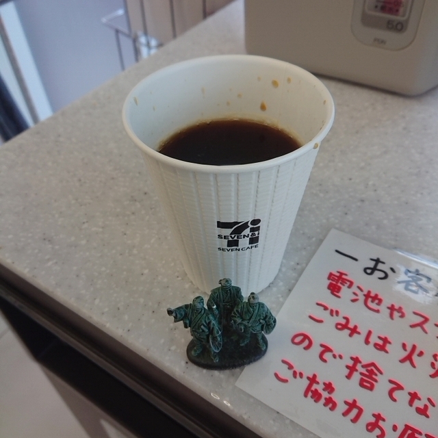 セブンイレブン 岩沼桜4丁目店