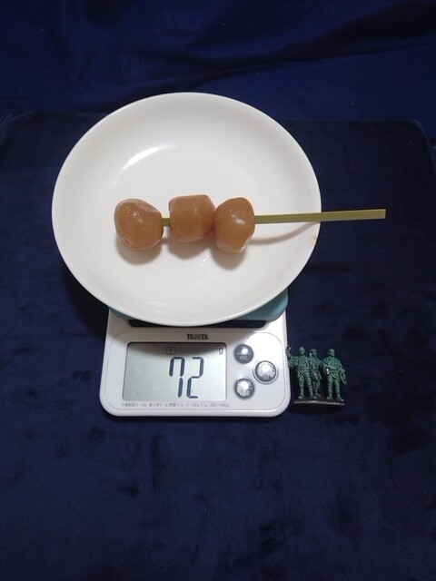 岩沼ホルモン おみつ