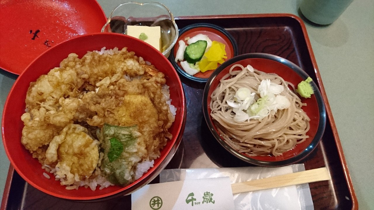 Soba Chitose