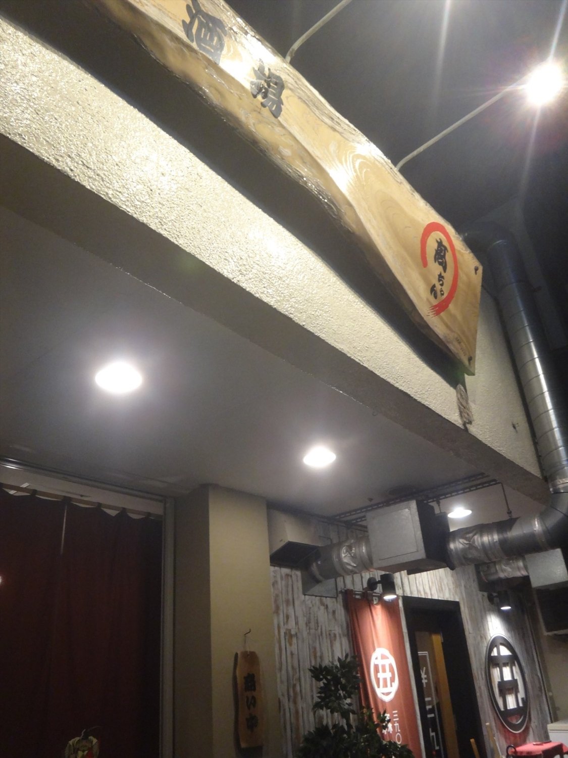 Yakitoritakachan
