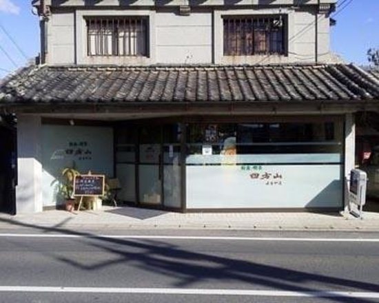 Snak and Cafe Yomoyama