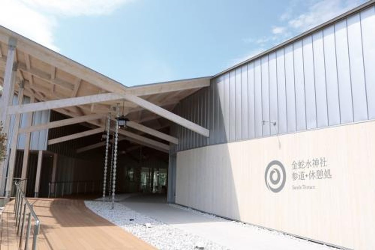Sando Terrace Kinjasui