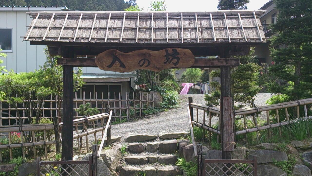 Shummi Restaurant Irinobo
